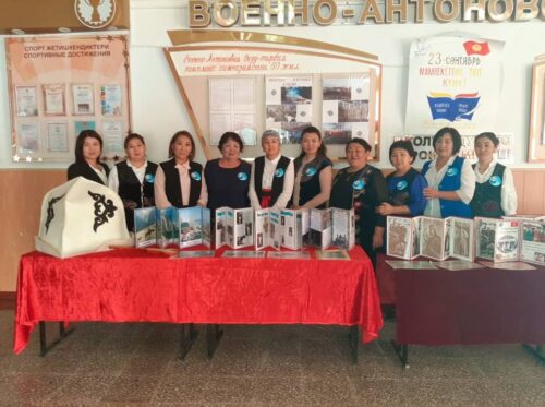 Кыргыз тили  жана адабияты усулдук бирикмеси